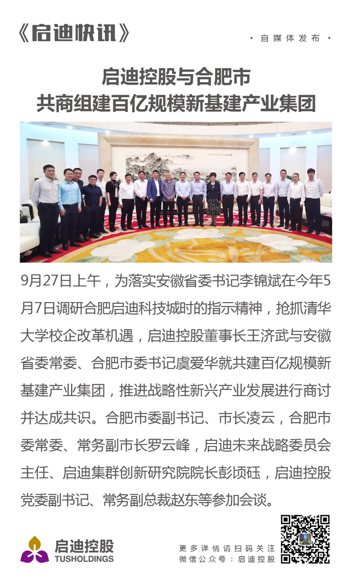 完美（中国）快讯-0927.JPG